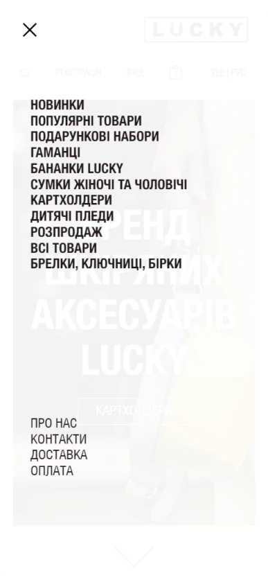 Стадії співпраці