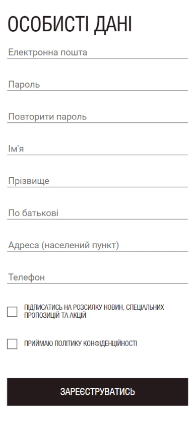 UI UX Design – спосіб збільшити лояльність клієнтів