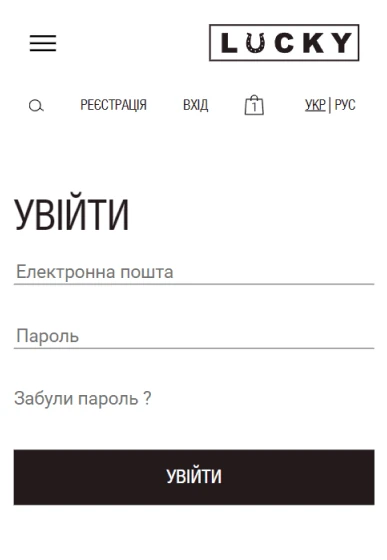 UI UX Design – спосіб збільшити лояльність клієнтів