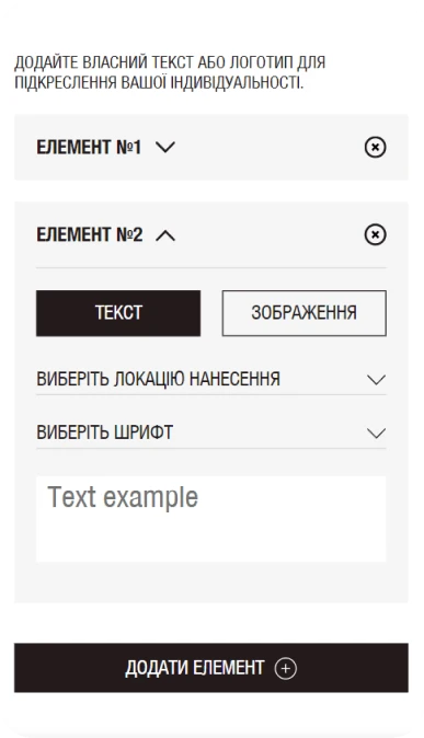 Адмін панель та оптимізація внутрішніх процесів