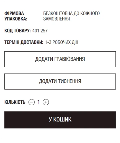 Адмін панель та оптимізація внутрішніх процесів