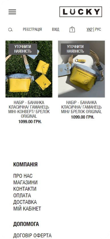 Адмін панель та оптимізація внутрішніх процесів