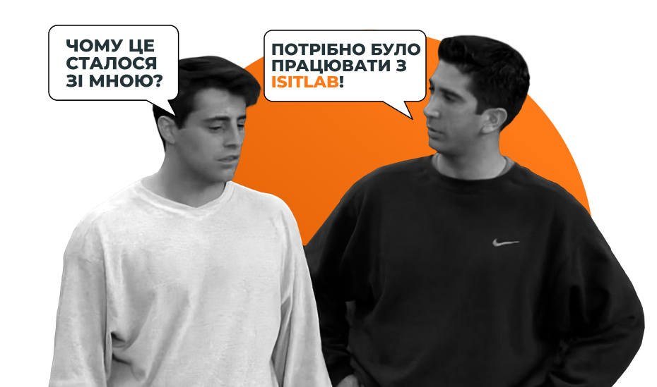 Підводні камені процесу розробки програмного забезпечення